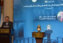 "عمر رضوان" رئيس البورصة المصرية