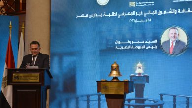 "عمر رضوان" رئيس البورصة المصرية